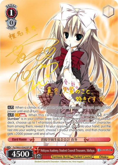 Hekiyou Academy Student Council Treasurer, Mafuyu (Fsi/W65-E042SP SP) [Fujimi Fantasia Bunko] | Cracking-Singles
