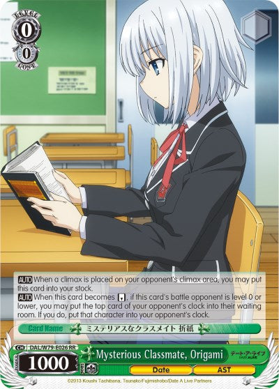 Mysterious Classmate, Origami (DAL/W79-E026 RR) [Date A Live] | Cracking-Singles