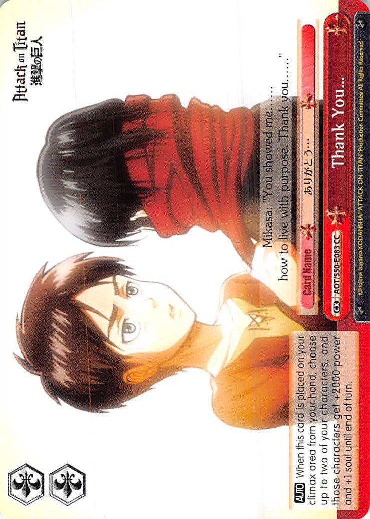 Thank You... (AOT/S50-E083 CC) [Attack on Titan Vol. 2] | Cracking-Singles