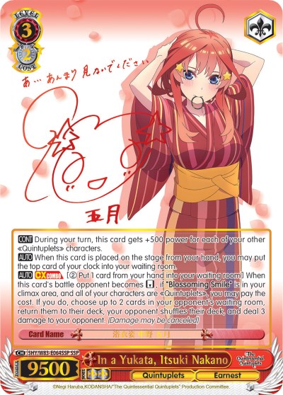 In a Yukata, Itsuki Nakano (5HY/W83-E064SSP SSP) [The Quintessential Quintuplets] | Cracking-Singles