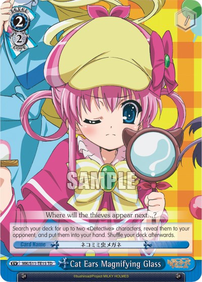 Cat Ears Magnifying Glass (MK/S11-TE15 PR) [Detective Opera Milky Holmes] | Cracking-Singles
