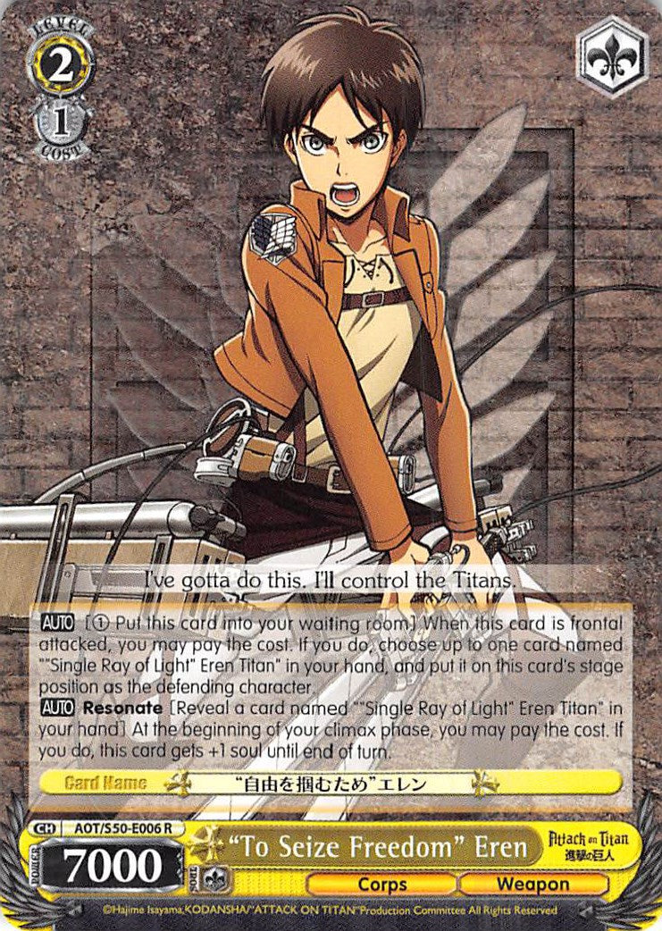 "To Seize Freedom" Eren (AOT/S50-E006 R) [Attack on Titan Vol. 2] | Cracking-Singles