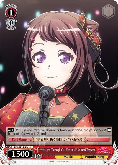 "Straight Through Our Dreams!" Kasumi Toyama (BD/WE35-E14 U) (Parallel Foil) [Poppin'Party x Roselia] | Cracking-Singles