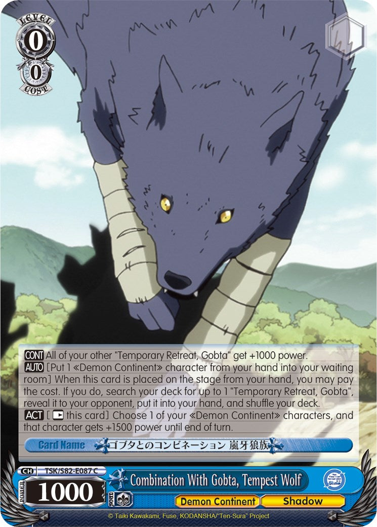 Combination With Gobta, Tempest Wolf (TSK/S82-E087 C) [That Time I Got Reincarnated as a Slime Vol.2] | Cracking-Singles