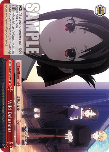 Wild Delusions [Kaguya-Sama: Love is War?] | Cracking-Singles