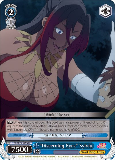 "Discerning Eyes" Sylvia (KS/W76-E095 C) [KonoSuba The Movie: Legend of Crimson] | Cracking-Singles