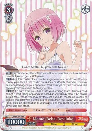 Momo-Belia-Deviluke (TL/W37-E058 RR) [To Loveru Darkness 2nd] | Cracking-Singles