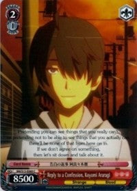 Reply to a Confession, Koyomi Araragi (BM/S15-E069 C) [BAKEMONOGATARI] | Cracking-Singles