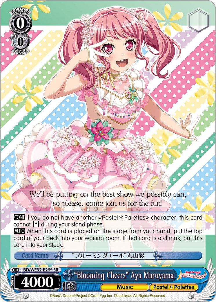 "Blooming Cheers" Aya Maruyama (BD/WE32-E26S SR) [BanG Dream! Girls Band Party! Premium Booster] | Cracking-Singles