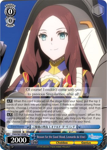 Reason for the Good Mood, Leonardo da Vinci (FGO/S87-E088 U) [Fate/Grand Order THE MOVIE Divine Realm of the Round Table: Camelot] | Cracking-Singles