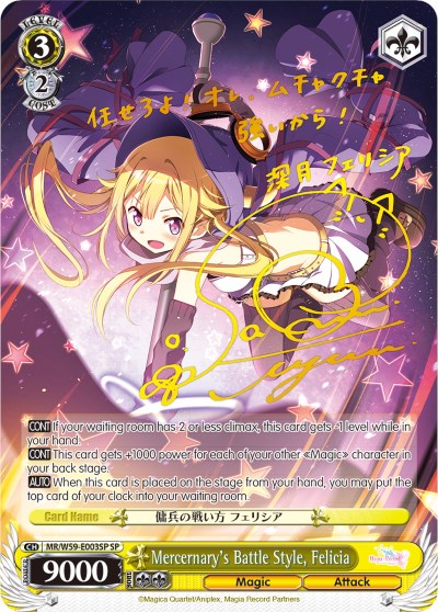 Mercernary's Battle Style, Felicia (MR/W59-E003SP SP) [Magia Record: Puella Magi Madoka Magica [Side Story] (Mobile)] | Cracking-Singles