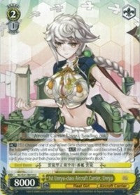 1st Unryu-class Aircraft Carrier, Unryu (KC/S31-E019 U) [KanColle, 2nd Fleet] | Cracking-Singles