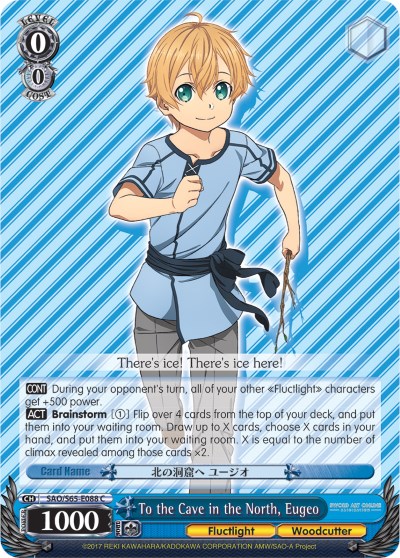 To the Cave in the North, Eugeo (SAO/S65-E088 C) [Sword Art Online -Alicization-] | Cracking-Singles
