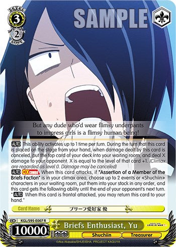 Briefs Enthusiast, Yu [Kaguya-Sama: Love is War?] | Cracking-Singles