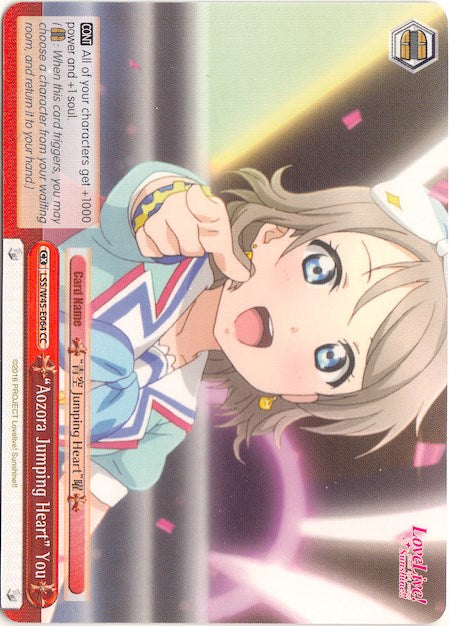 "Aozora Jumping Heart" You (LSS/W45-E064 CC) [Love Live! Sunshine!!] | Cracking-Singles