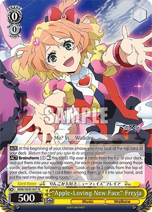 "AppleLoving New Face" Freyja (MDE/SE45E01 N) [MACROSS Delta Premium Booster] | Cracking-Singles