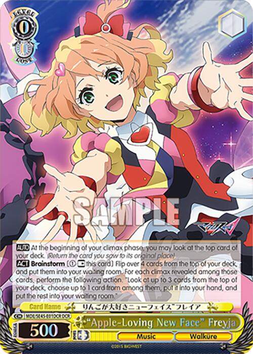 "AppleLoving New Face" Freyja (MDE/SE45E01DCR DCR) [MACROSS Delta Premium Booster] | Cracking-Singles
