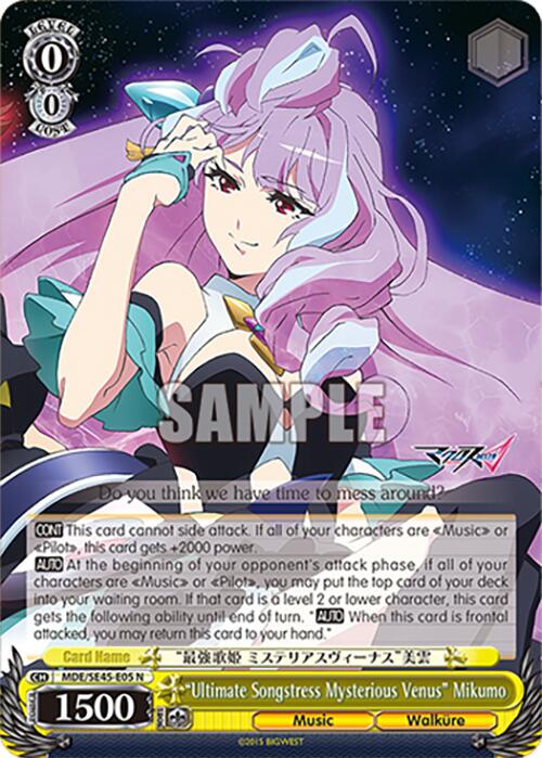 "Ultimate Songstress Mysterious Venus" Mikumo (MDE/SE45E05 N) [MACROSS Delta Premium Booster] | Cracking-Singles