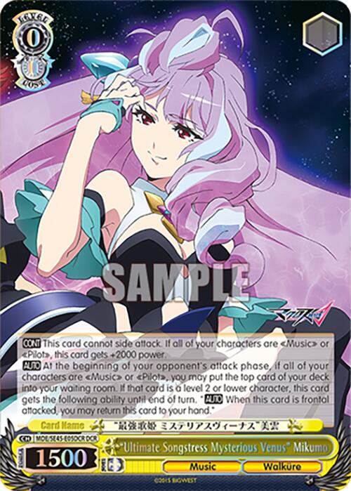 "Ultimate Songstress Mysterious Venus" Mikumo (MDE/SE45E05DCR DCR) [MACROSS Delta Premium Booster] | Cracking-Singles