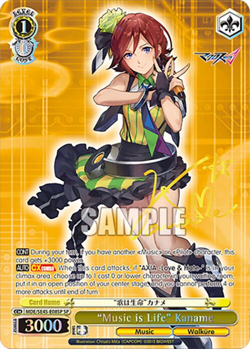 "Music is Life" Kaname (MDE/SE45E08SP SP) [MACROSS Delta Premium Booster] | Cracking-Singles