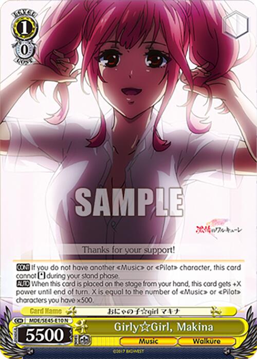 Girly Girl, Makina (MDE/SE45E10 N) [MACROSS Delta Premium Booster] | Cracking-Singles