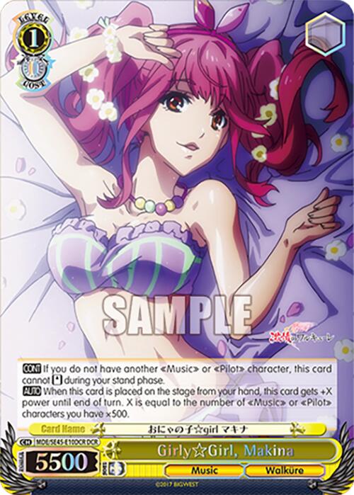Girly Girl, Makina (MDE/SE45E10DCR DCR) [MACROSS Delta Premium Booster] | Cracking-Singles
