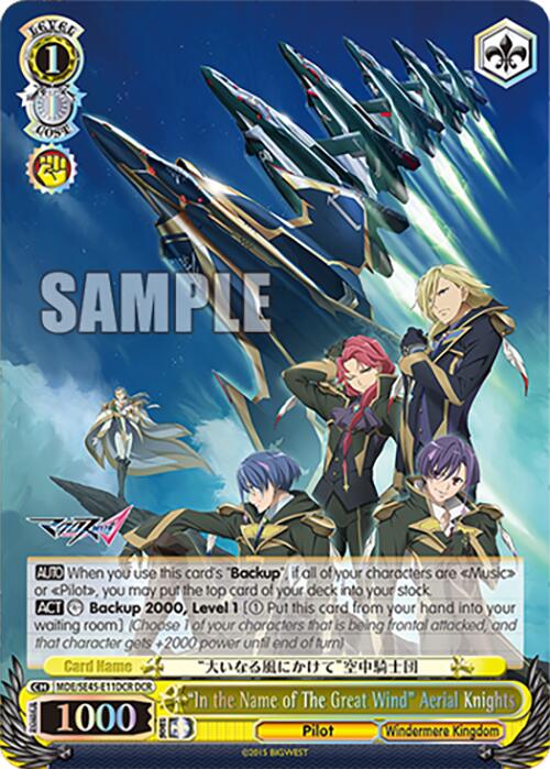 "In the Name of The Great Wind" Aerial Knights (MDE/SE45E11DCR DCR) [MACROSS Delta Premium Booster] | Cracking-Singles
