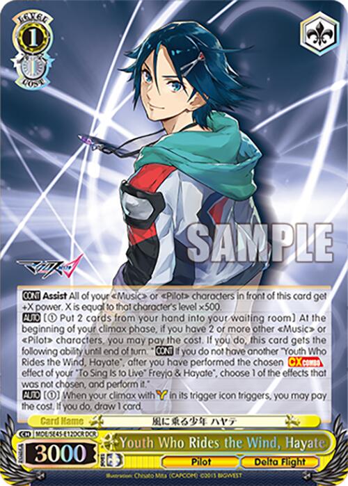Youth Who Rides the Wind, Hayate (MDE/SE45E12DCR DCR) [MACROSS Delta Premium Booster] | Cracking-Singles
