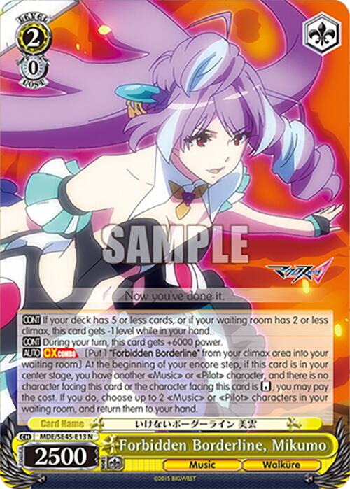 Forbidden Borderline, Mikumo (MDE/SE45E13 N) [MACROSS Delta Premium Booster] | Cracking-Singles