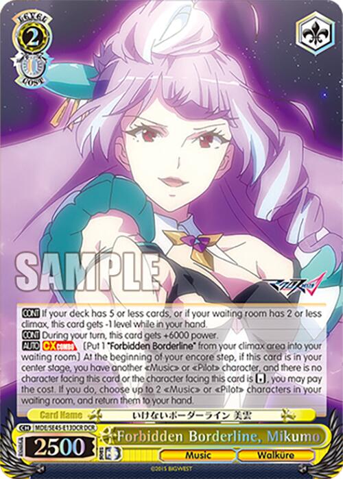 Forbidden Borderline, Mikumo (MDE/SE45E13DCR DCR) [MACROSS Delta Premium Booster] | Cracking-Singles