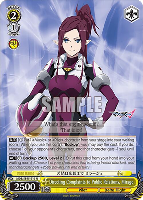 Directing Complaints to Public Relations, Mirage (MDE/SE45E16 N) [MACROSS Delta Premium Booster] | Cracking-Singles