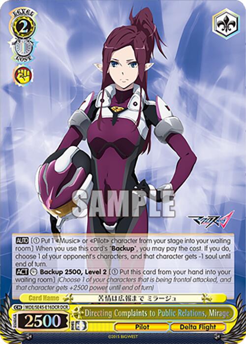 Directing Complaints to Public Relations, Mirage (MDE/SE45E16DCR DCR) [MACROSS Delta Premium Booster] | Cracking-Singles