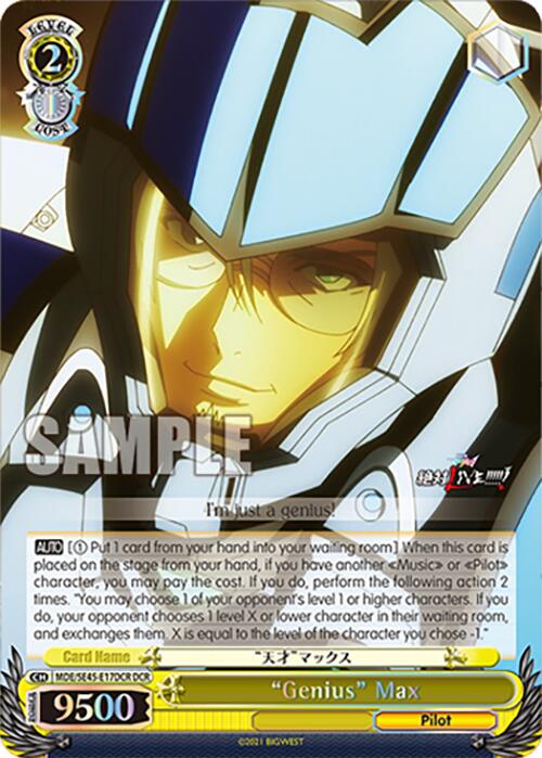 "Genius" Max (MDE/SE45E17DCR DCR) [MACROSS Delta Premium Booster] | Cracking-Singles