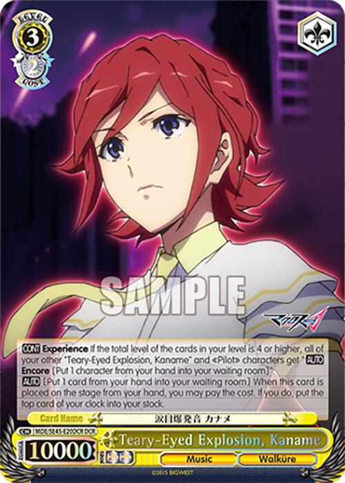 TearyEyed Explosion, Kaname (MDE/SE45E20DCR DCR) [MACROSS Delta Premium Booster] | Cracking-Singles