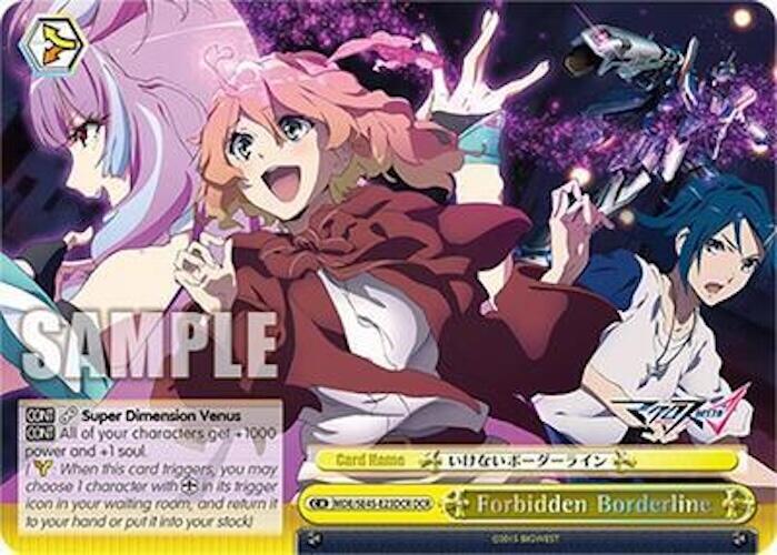 Forbidden Borderline (MDE/SE45E23DCR DCR) [MACROSS Delta Premium Booster] | Cracking-Singles