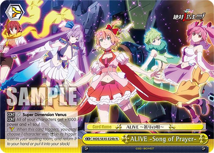 ALIVE Song of Prayer (MDE/SE45E24b N) [MACROSS Delta Premium Booster] | Cracking-Singles