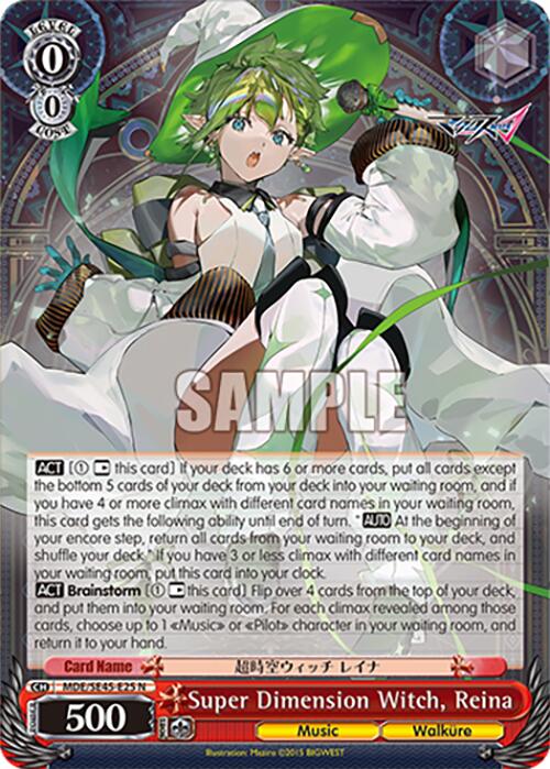 Super Dimension Witch, Reina (MDE/SE45E25 N) [MACROSS Delta Premium Booster] | Cracking-Singles