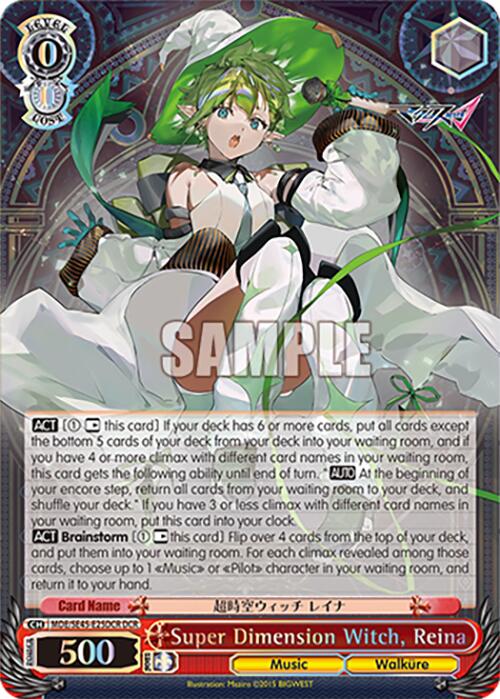 Super Dimension Witch, Reina (MDE/SE45E25DCR DCR) [MACROSS Delta Premium Booster] | Cracking-Singles