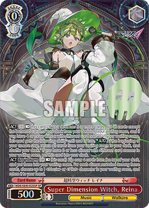 Super Dimension Witch, Reina (MDE/SE45E25SP SP) [MACROSS Delta Premium Booster] | Cracking-Singles