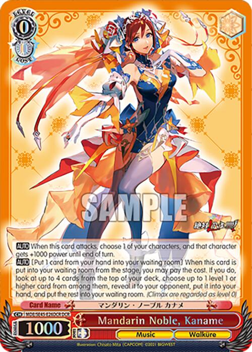 Mandarin Noble, Kaname (MDE/SE45E26DCR DCR) [MACROSS Delta Premium Booster] | Cracking-Singles