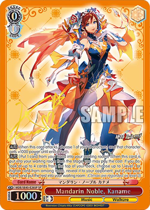 Mandarin Noble, Kaname (MDE/SE45E26SP SP) [MACROSS Delta Premium Booster] | Cracking-Singles