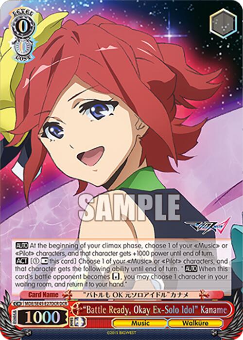 "Battle Ready, Okay ExSolo Idol" Kaname (MDE/SE45E27DCR DCR) [MACROSS Delta Premium Booster] | Cracking-Singles