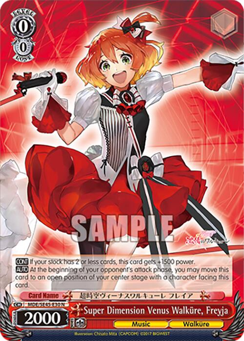 Super Dimension Venus Walkure, Freyja (MDE/SE45E30 N) [MACROSS Delta Premium Booster] | Cracking-Singles
