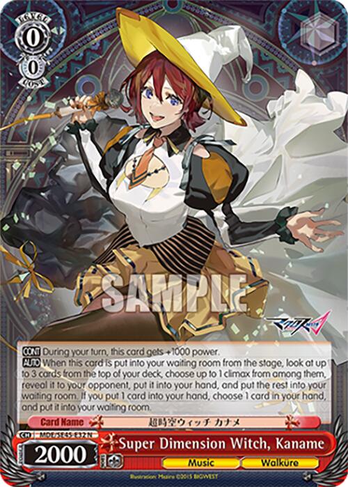 Super Dimension Witch, Kaname (MDE/SE45E32 N) [MACROSS Delta Premium Booster] | Cracking-Singles
