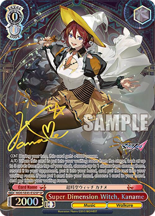 Super Dimension Witch, Kaname (MDE/SE45E32SP SP) [MACROSS Delta Premium Booster] | Cracking-Singles