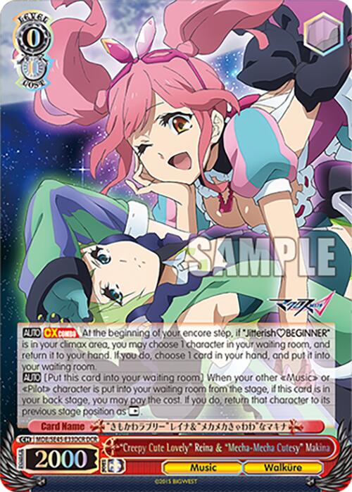 "Creepy Cute Lovely" Reina & "MechaMecha Cutesy" Makina (MDE/SE45E33DCR DCR) [MACROSS Delta Premium Booster] | Cracking-Singles