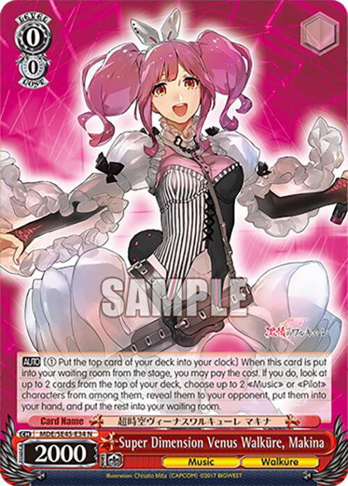 Super Dimension Venus Walkure, Makina (MDE/SE45E34 N) [MACROSS Delta Premium Booster] | Cracking-Singles