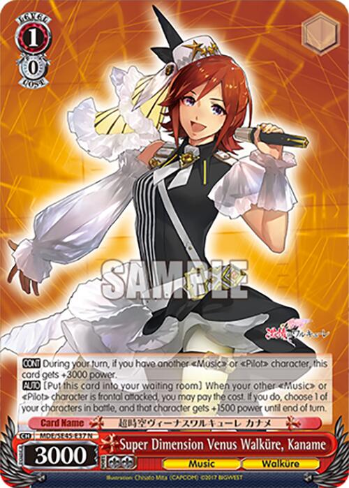 Super Dimension Venus Walkure, Kaname (MDE/SE45E37 N) [MACROSS Delta Premium Booster] | Cracking-Singles