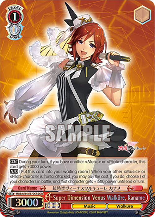 Super Dimension Venus Walkure, Kaname (MDE/SE45E37DCR DCR) [MACROSS Delta Premium Booster] | Cracking-Singles