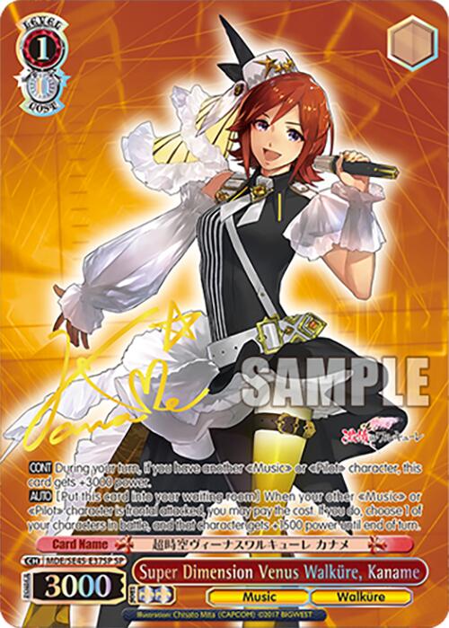 Super Dimension Venus Walkure, Kaname (MDE/SE45E37SP SP) [MACROSS Delta Premium Booster] | Cracking-Singles